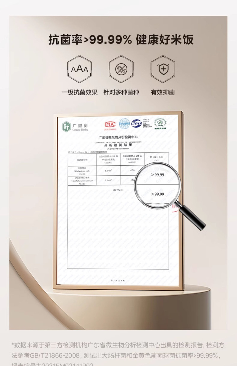 美的/MIDEA 电饭煲家用5升大容量抗菌不粘内胆多功能电饭锅官方旗舰新款