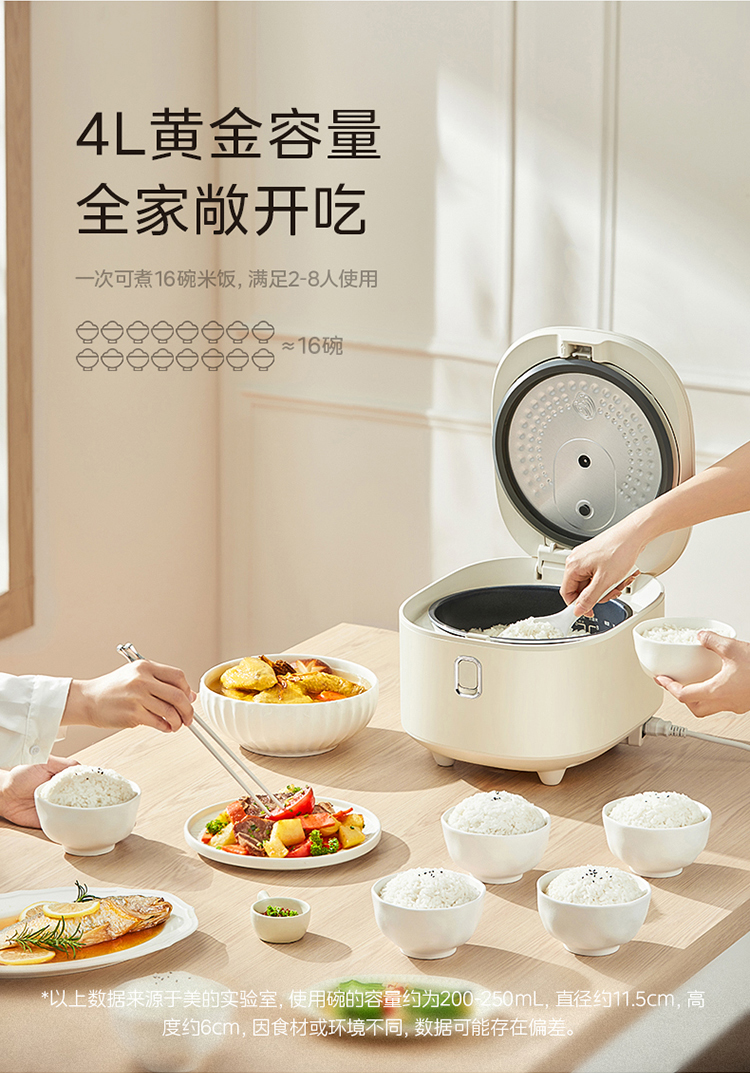 美的/MIDEA 电饭煲家用4升电饭锅抗菌不粘内胆煮饭锅多功能正品官方旗舰