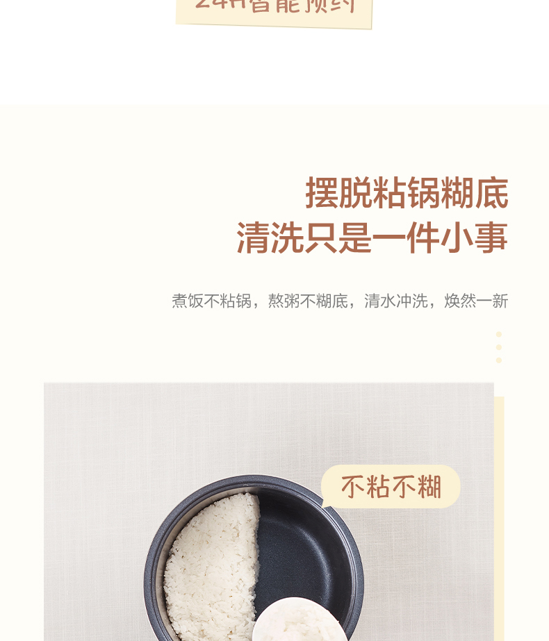 美的/MIDEA 健康低含糖电饭煲迷你2L智能家用多功能控糖杂粮饭养生电饭锅