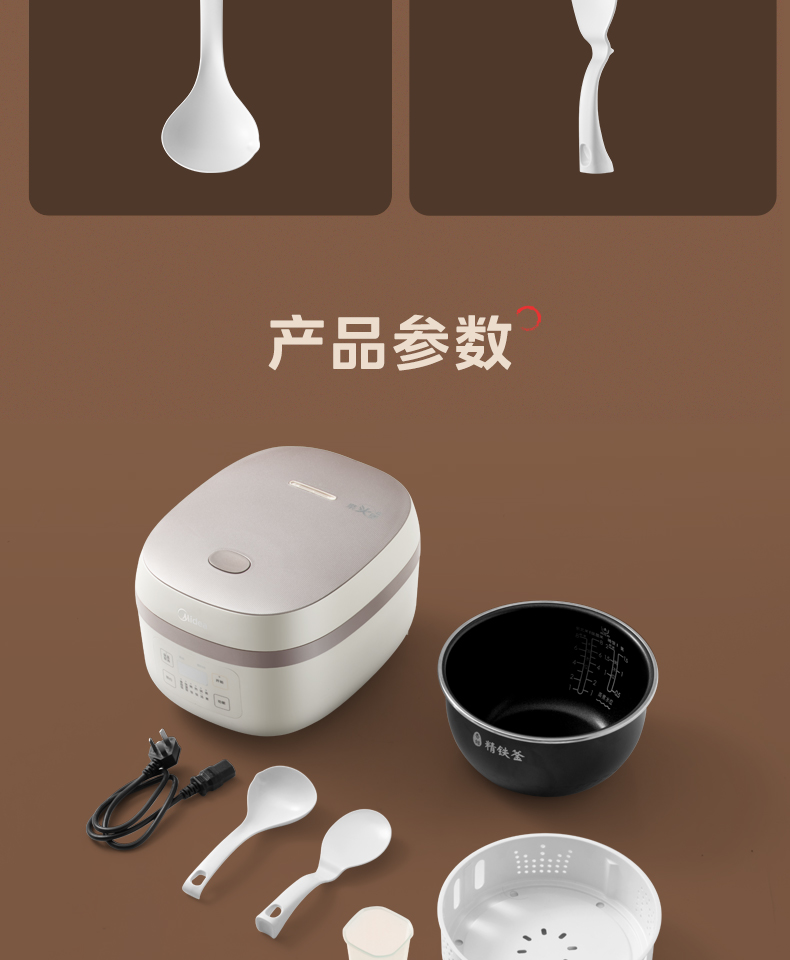 美的/MIDEA IH全智能电饭煲多功能家用4升古法炊煮预约柴火饭一键电饭锅