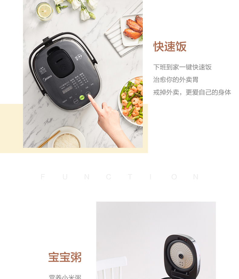 美的/MIDEA 健康低含糖电饭煲迷你2L智能家用多功能控糖杂粮饭养生电饭锅