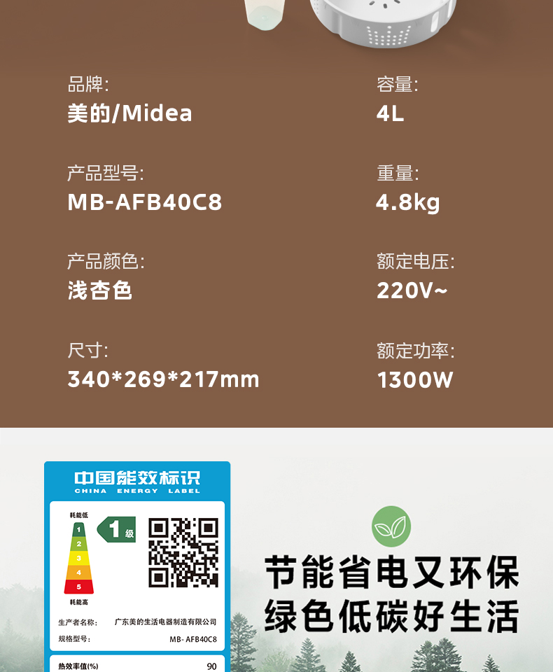 美的/MIDEA IH全智能电饭煲多功能家用4升古法炊煮预约柴火饭一键电饭锅