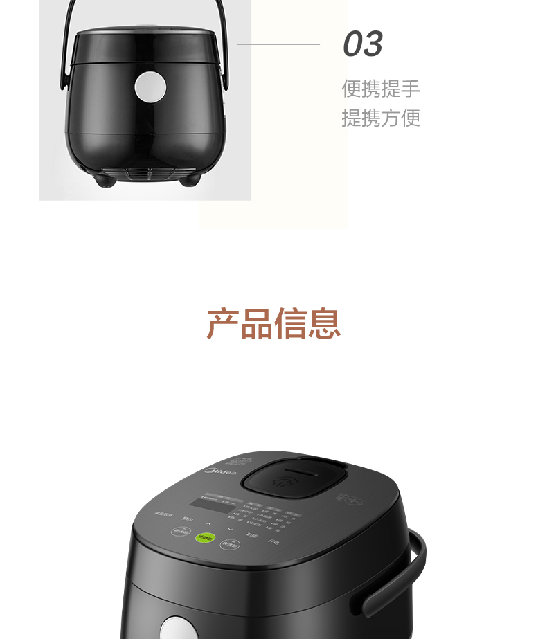 美的/MIDEA 健康低含糖电饭煲迷你2L智能家用多功能控糖杂粮饭养生电饭锅