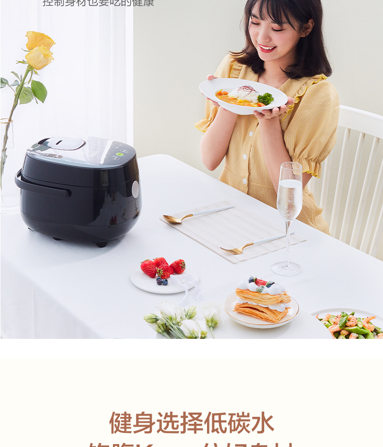 美的/MIDEA 健康低含糖电饭煲迷你2L智能家用多功能控糖杂粮饭养生电饭锅