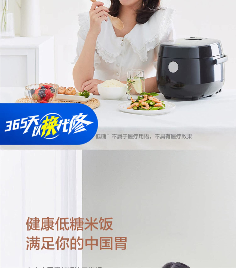 美的/MIDEA 健康低含糖电饭煲迷你2L智能家用多功能控糖杂粮饭养生电饭锅