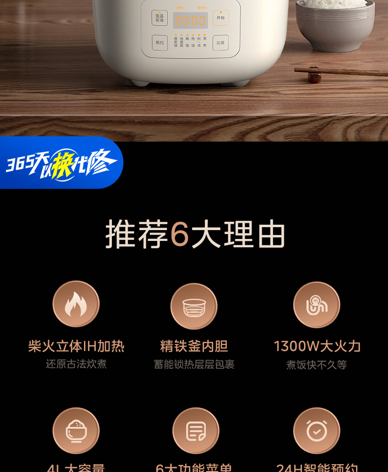 美的/MIDEA IH全智能电饭煲多功能家用4升古法炊煮预约柴火饭一键电饭锅