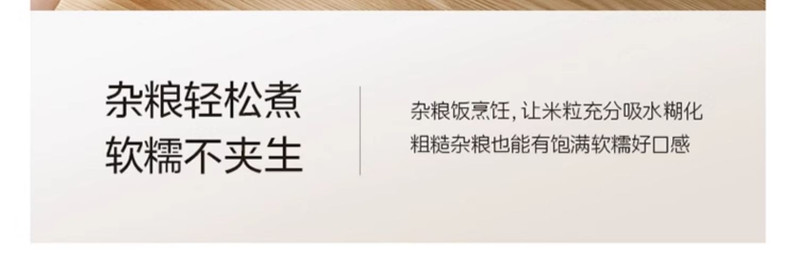 美的/MIDEA 电饭煲家用4升电饭锅抗菌不粘内胆煮饭锅多功能正品官方旗舰