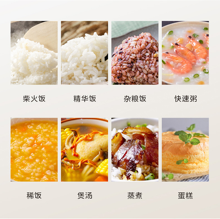 美的/MIDEA 电饭煲家用4升电饭锅抗菌不粘内胆煮饭锅多功能正品官方旗舰