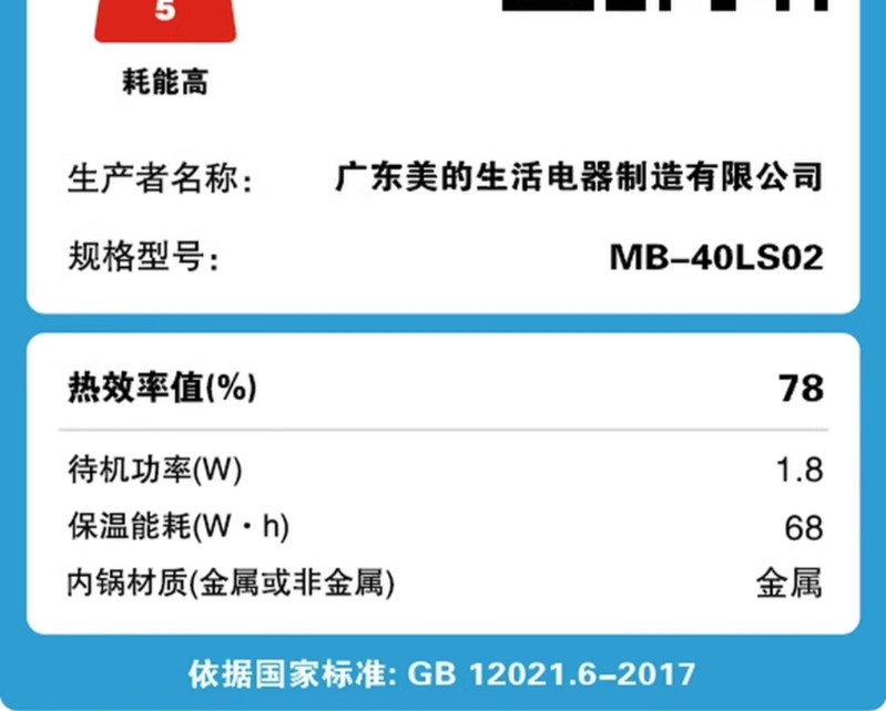 美的/MIDEA 低糖电饭煲米汤分离家用智能电饭锅2-3人滤沥控糖蒸煮米饭锅