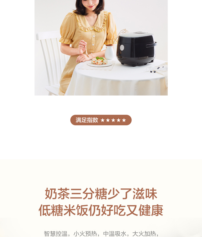 美的/MIDEA 健康低含糖电饭煲迷你2L智能家用多功能控糖杂粮饭养生电饭锅