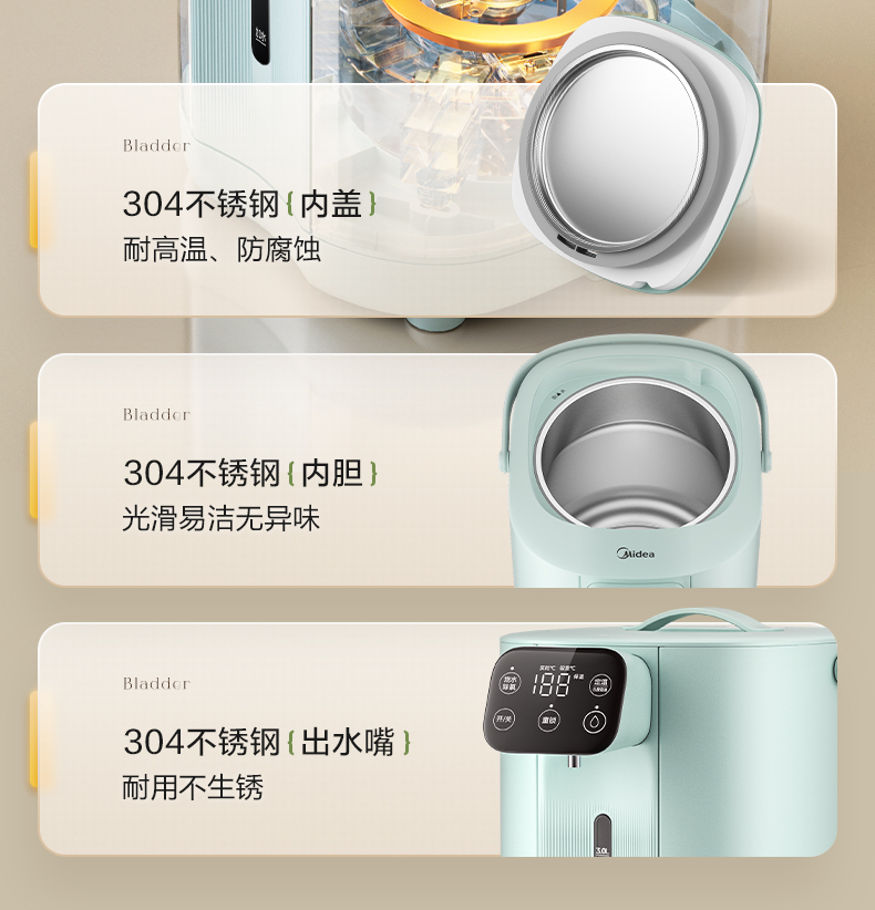 美的/MIDEA 电热水瓶水箱可拆分体式5L大容量便携式烧水壶智能恒温全自动