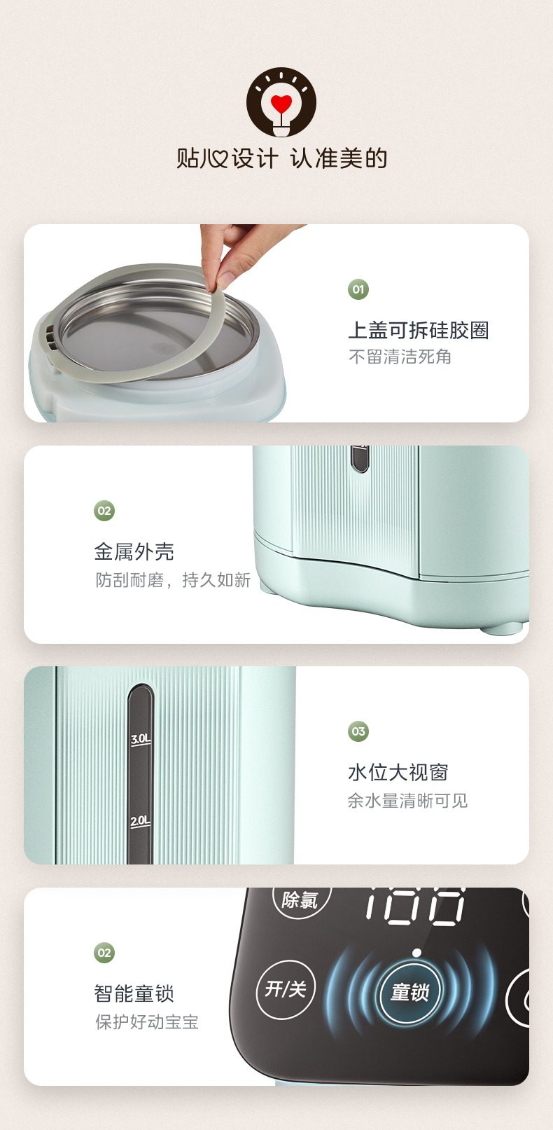 美的/MIDEA 电热水瓶水箱可拆分体式5L大容量便携式烧水壶智能恒温全自动