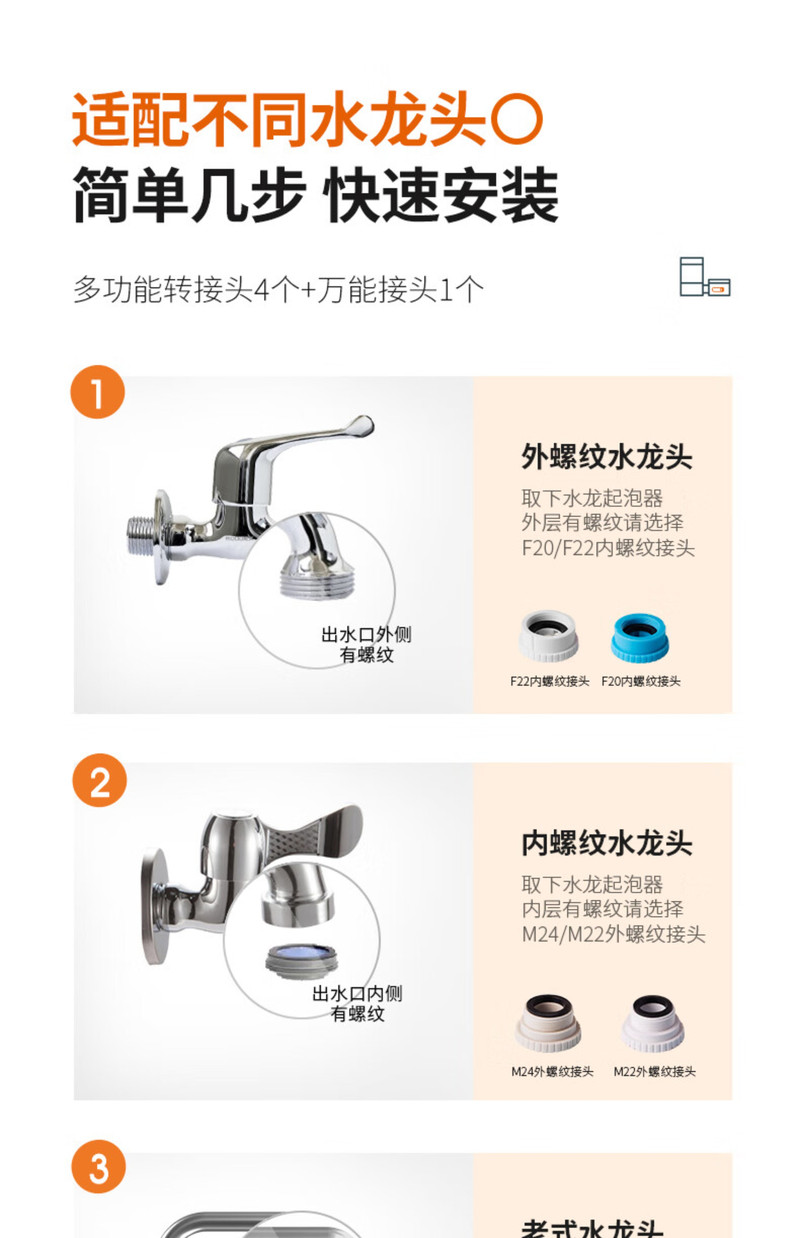 九阳/Joyoung 净水器水龙头家用台式前置厨房自来水过滤器超滤龙头机