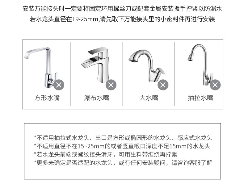 九阳/Joyoung 净水器水龙头家用台式前置厨房自来水过滤器超滤龙头机