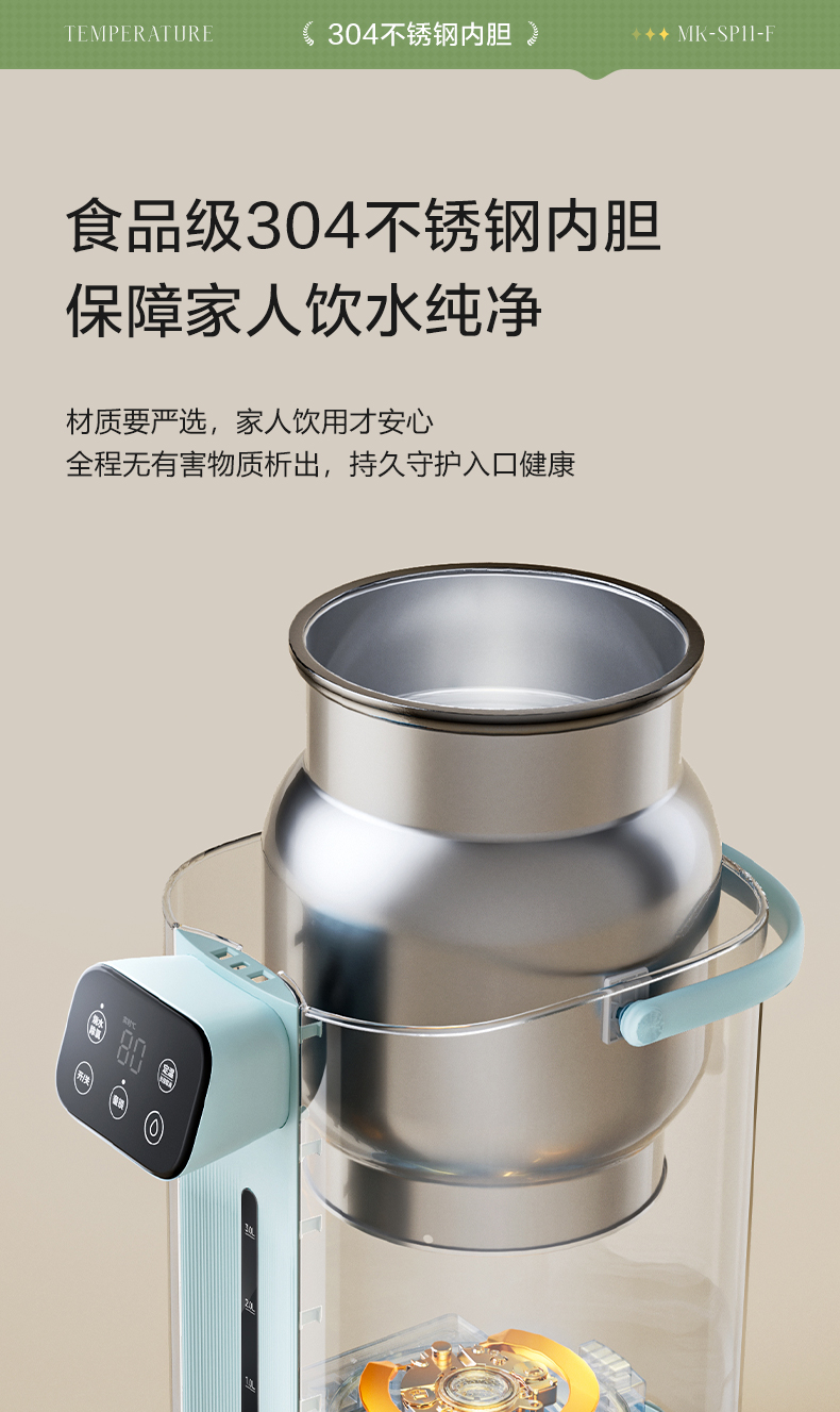 美的/MIDEA 电热水瓶水箱可拆分体式5L大容量便携式烧水壶智能恒温全自动