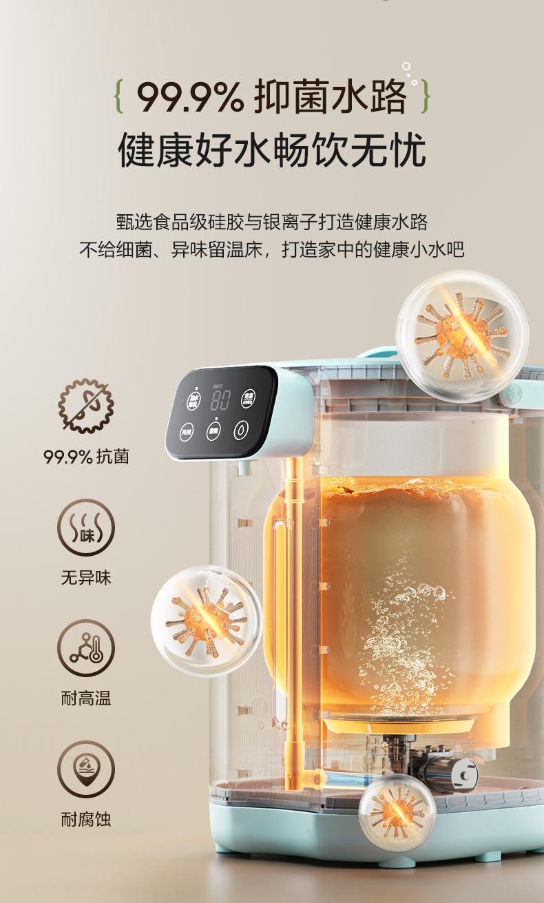 美的/MIDEA 电热水瓶水箱可拆分体式5L大容量便携式烧水壶智能恒温全自动