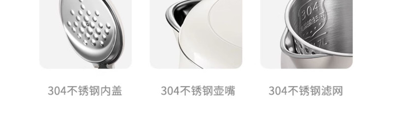 美的/MIDEA 华凌电热水壶家用烧水壶304不锈钢全自动断电开水壶2024新