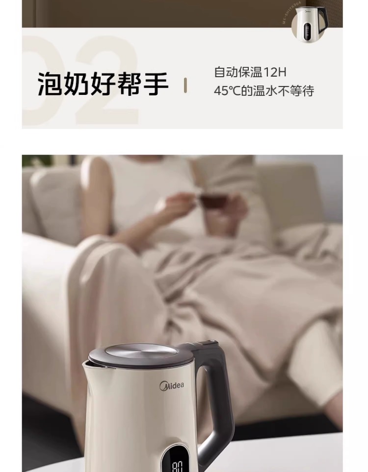 美的/MIDEA 热水壶电水壶家用新款2024智能全自动不锈钢保温一体烧水壶热