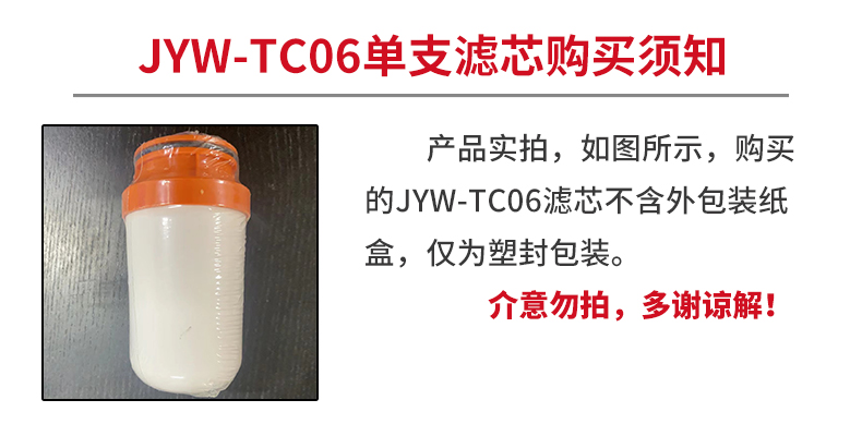 九阳/Joyoung 净水器水龙头家用台式前置厨房自来水过滤器超滤龙头机