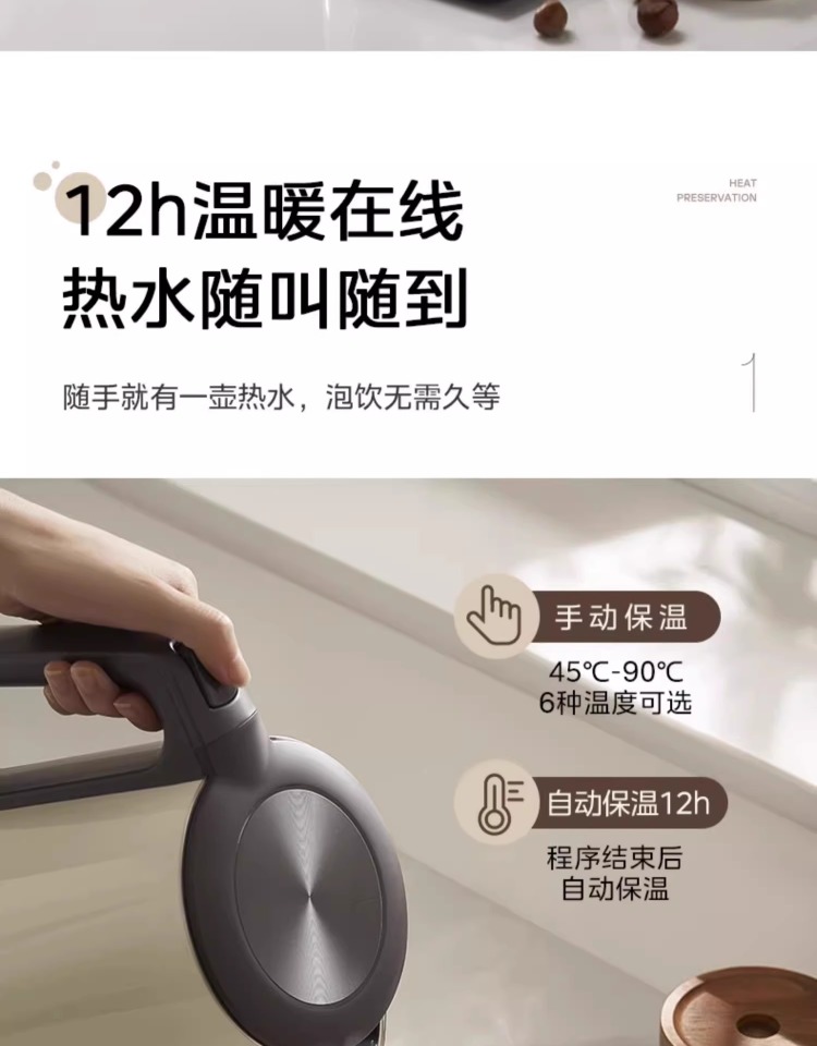 美的/MIDEA 热水壶电水壶家用新款2024智能全自动不锈钢保温一体烧水壶热