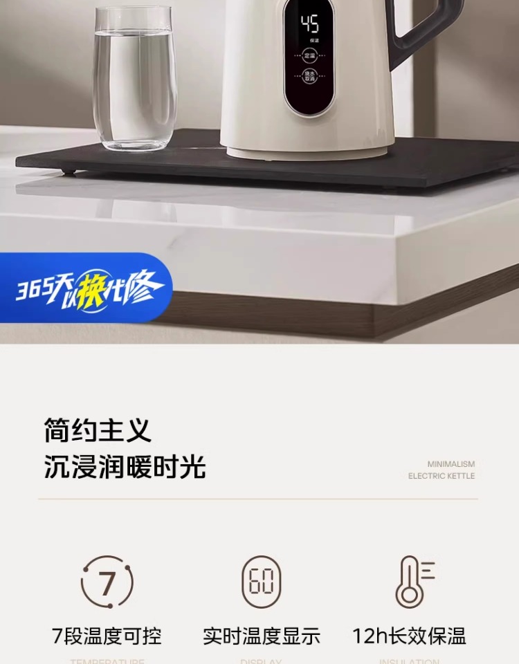 美的/MIDEA 热水壶电水壶家用新款2024智能全自动不锈钢保温一体烧水壶热