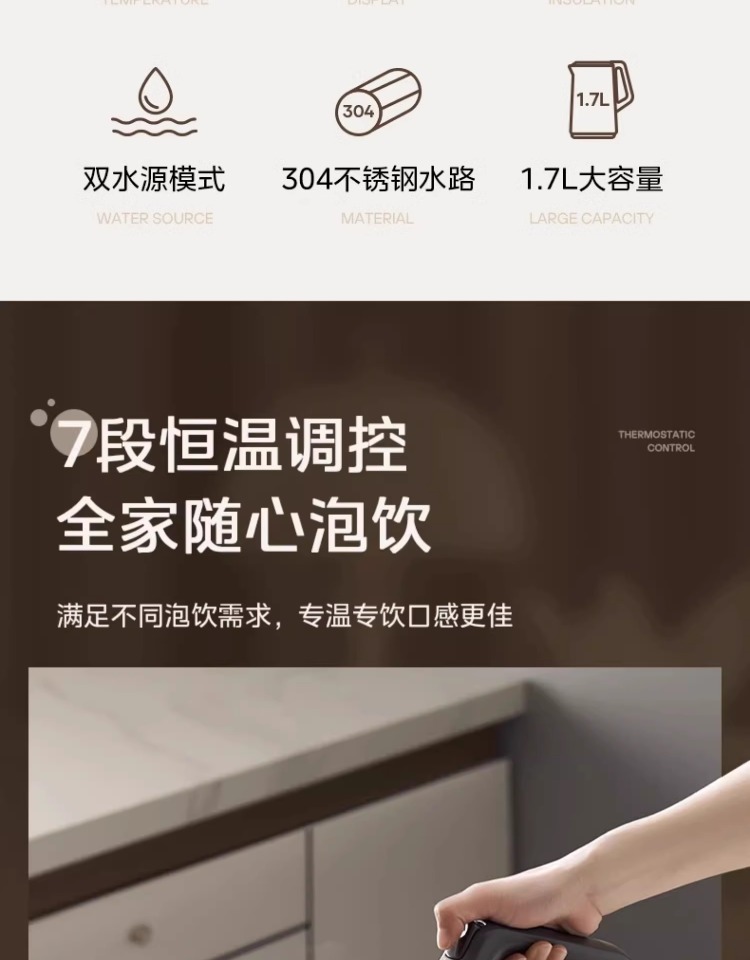 美的/MIDEA 热水壶电水壶家用新款2024智能全自动不锈钢保温一体烧水壶热