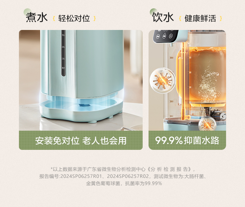 美的/MIDEA 电热水瓶水箱可拆分体式5L大容量便携式烧水壶智能恒温全自动