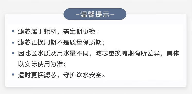 九阳/Joyoung 净水器水龙头台式前置净水机家用厨房过滤器自来水可视化可清洗