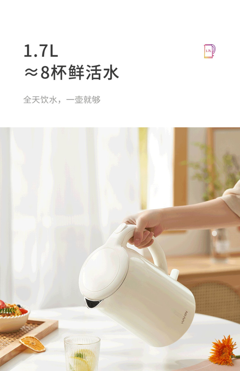 美的/MIDEA 华凌电热水壶家用烧水壶304不锈钢全自动断电开水壶2024新