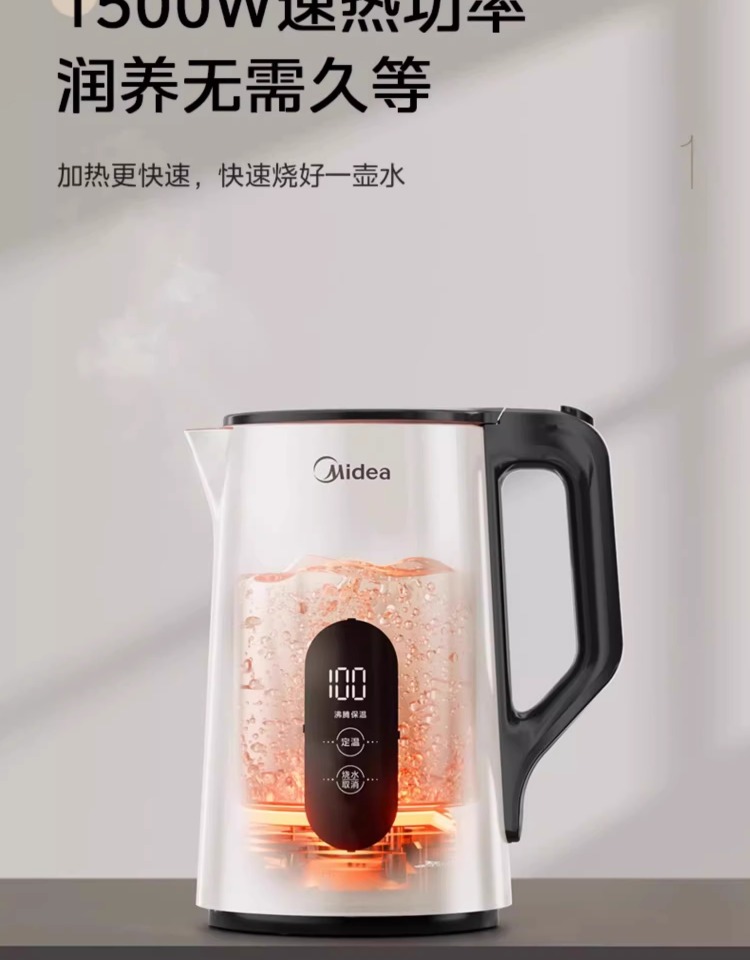 美的/MIDEA 热水壶电水壶家用新款2024智能全自动不锈钢保温一体烧水壶热