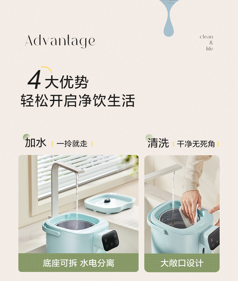 美的/MIDEA 电热水瓶水箱可拆分体式5L大容量便携式烧水壶智能恒温全自动