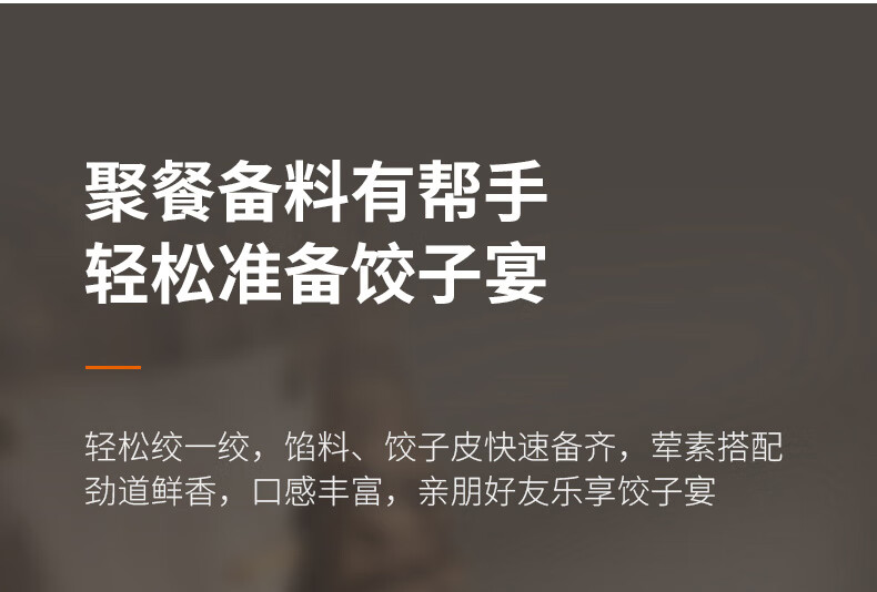 九阳/Joyoung 双杯和面绞肉机 家用电动多功能料理机搅拌辅食机