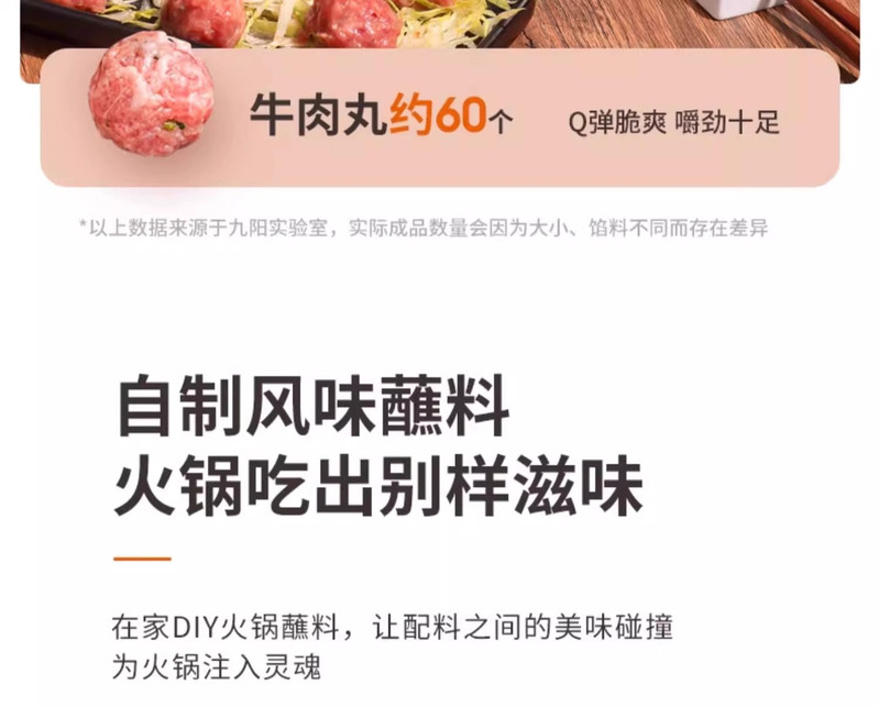 九阳/Joyoung 绞肉机家用电动多功能料理机搅拌婴儿辅食机