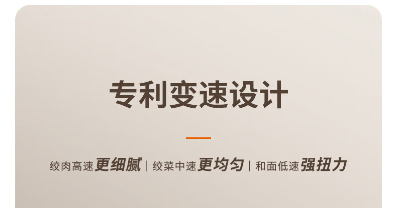 九阳/Joyoung 双杯和面绞肉机 家用电动多功能料理机搅拌辅食机