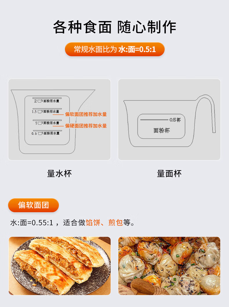 九阳/Joyoung 双杯和面绞肉机 家用电动多功能料理机搅拌辅食机