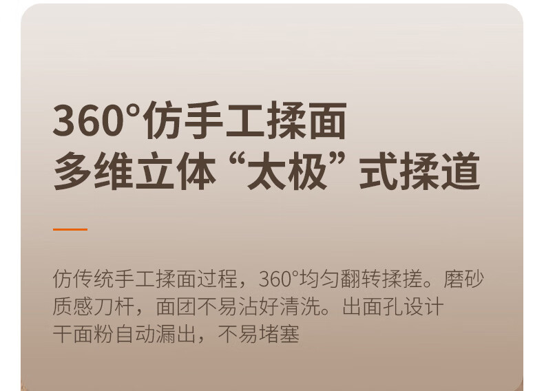 九阳/Joyoung 双杯和面绞肉机 家用电动多功能料理机搅拌辅食机