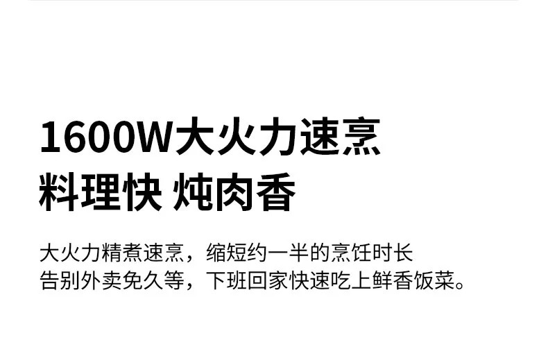 九阳/Joyoung 大容量电压力锅压力煲智能电高压锅电饭锅1600W大功率