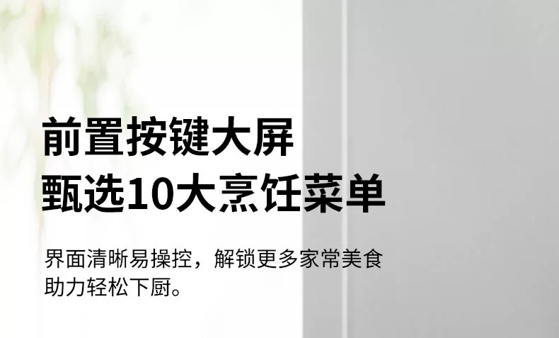 九阳/Joyoung 大容量电压力锅压力煲智能电高压锅电饭锅1600W大功率