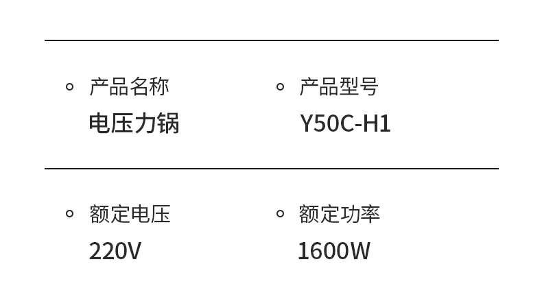 九阳/Joyoung 大容量电压力锅压力煲智能电高压锅电饭锅1600W大功率