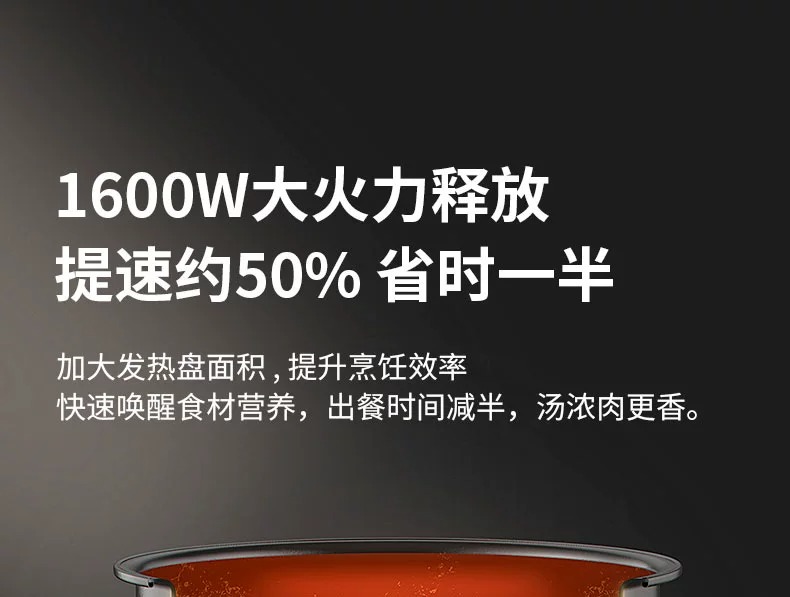 九阳/Joyoung 大容量电压力锅压力煲智能电高压锅电饭锅1600W大功率