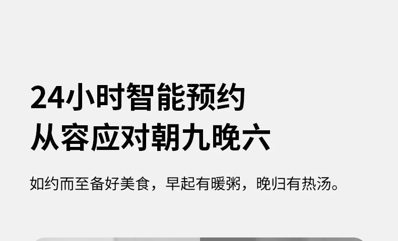 九阳/Joyoung 大容量电压力锅压力煲智能电高压锅电饭锅1600W大功率