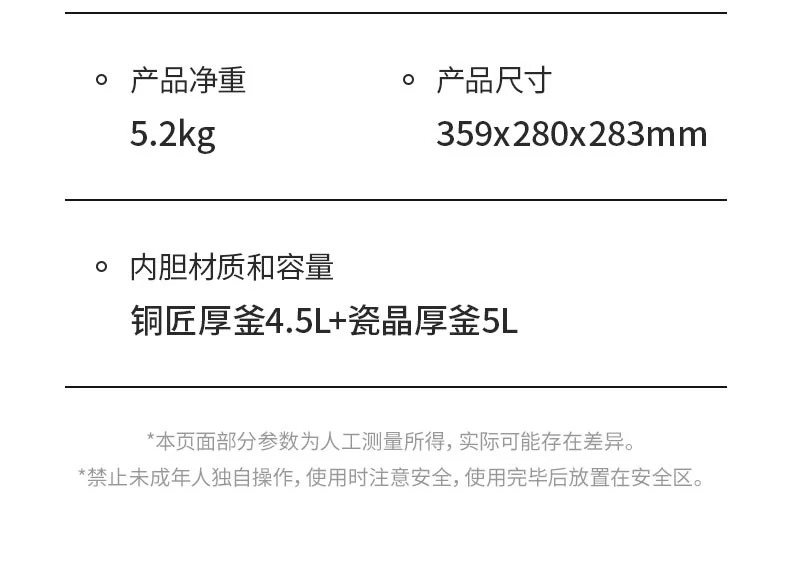 九阳/Joyoung 大容量电压力锅压力煲智能电高压锅电饭锅1600W大功率