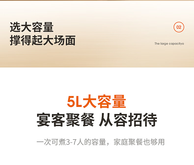 九阳/Joyoung 电压力锅压力煲1000W大火力双环釜内胆半息多功能大屏预约