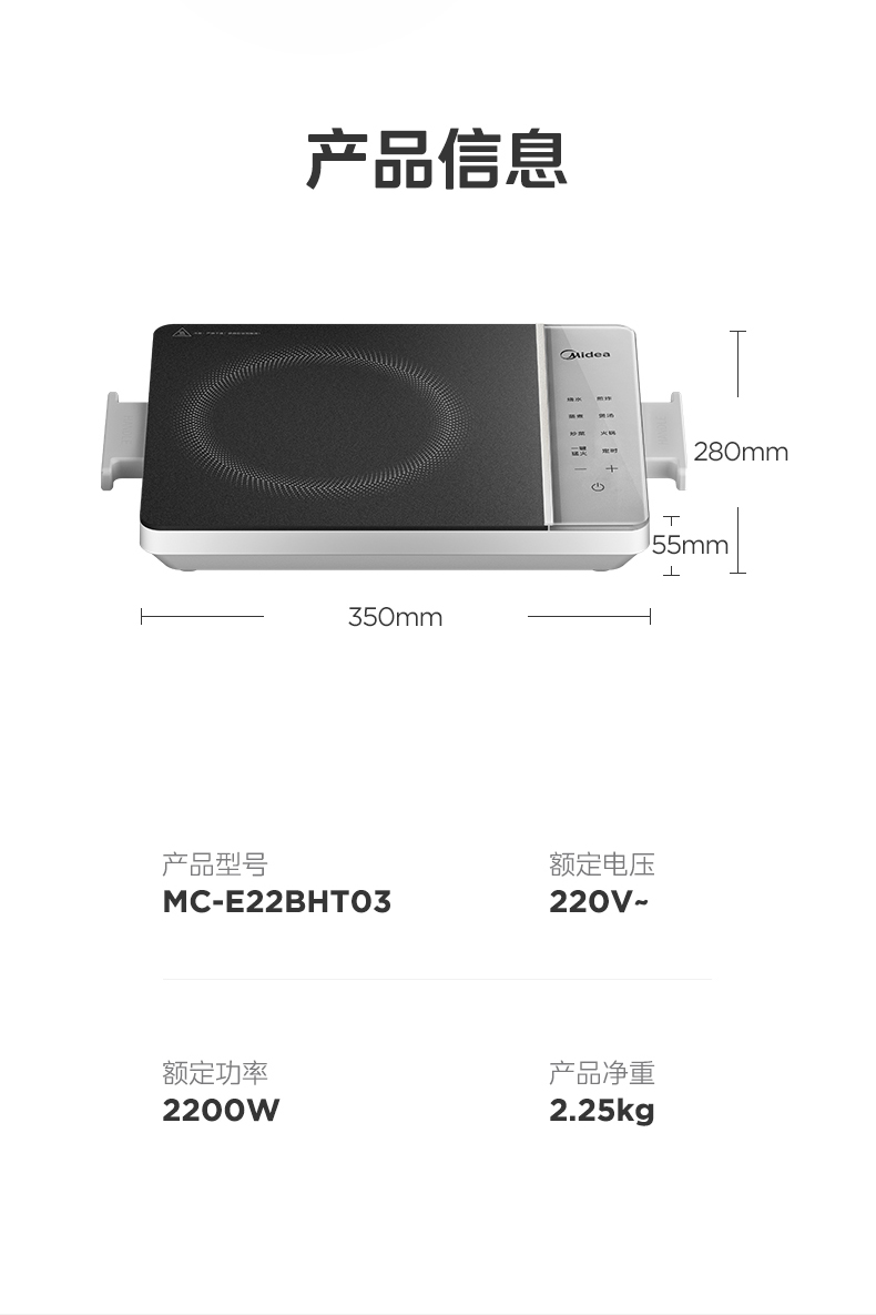 美的/MIDEA 铂钻电磁炉小型家用大火力炒菜火锅专用电池炉电磁灶正品新款