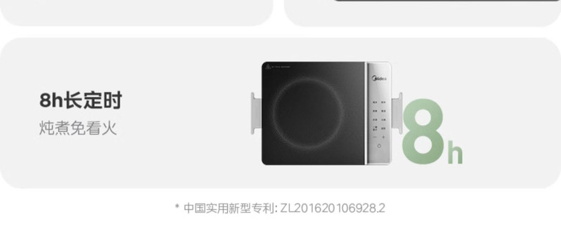 美的/MIDEA 铂钻电磁炉小型家用大火力炒菜火锅专用电池炉电磁灶正品新款