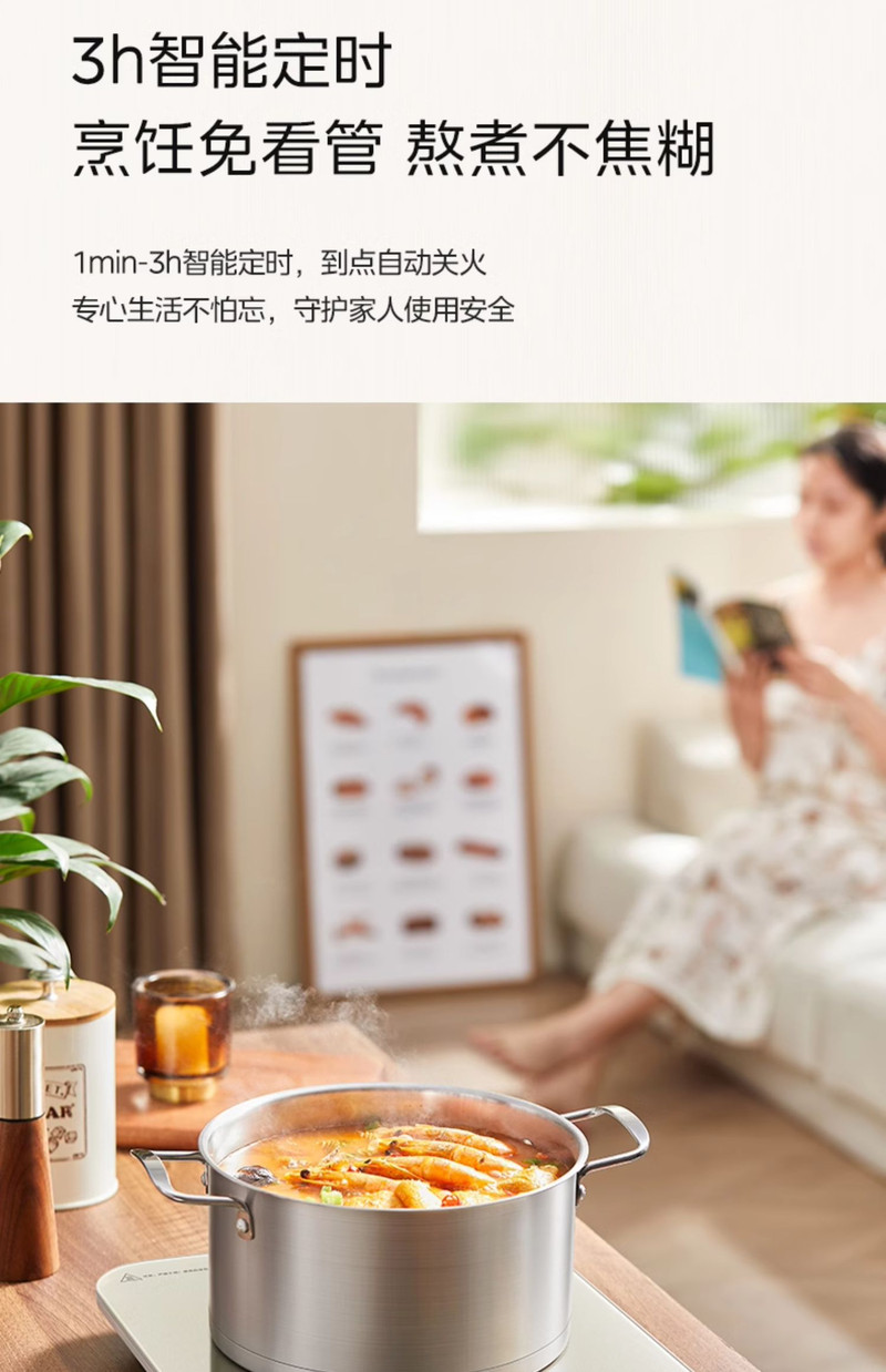 美的/MIDEA 电磁炉小型家用大功率大火力炒菜火锅专用电池炉电磁灶铂钻