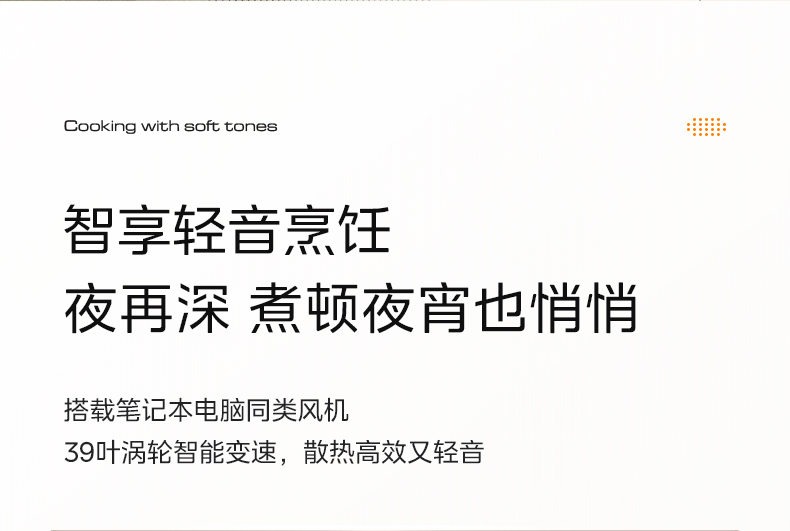 美的/MIDEA 电磁炉小型家用大功率大火力炒菜火锅专用电池炉电磁灶铂钻