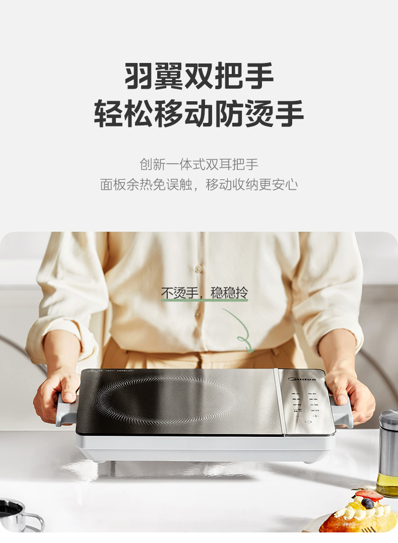 美的/MIDEA 铂钻电磁炉小型家用大火力炒菜火锅专用电池炉电磁灶正品新款