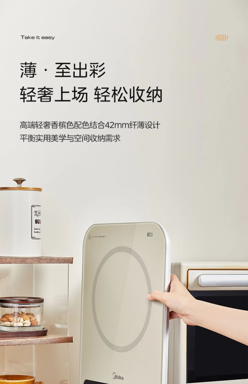 美的/MIDEA 电磁炉小型家用大功率大火力炒菜火锅专用电池炉电磁灶铂钻