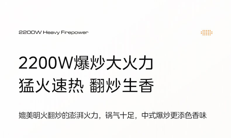 美的/MIDEA 电磁炉小型家用大功率大火力炒菜火锅专用电池炉电磁灶铂钻